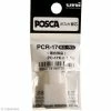 Recharge Pointe Feutre Posca - PCR-17 - 1 Pce -creavea shop recharge pointe feutre posca pcr 17 1 pce p